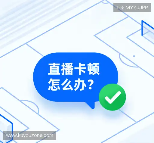 问题攻略